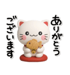 ず～っと使える♡かわいい猫のスタンプ（個別スタンプ：3）