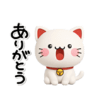 ず～っと使える♡かわいい猫のスタンプ（個別スタンプ：4）