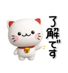 ず～っと使える♡かわいい猫のスタンプ（個別スタンプ：5）