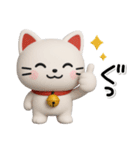 ず～っと使える♡かわいい猫のスタンプ（個別スタンプ：8）