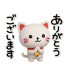 ず～っと使える♡かわいい猫のスタンプ（個別スタンプ：10）