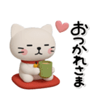 ず～っと使える♡かわいい猫のスタンプ（個別スタンプ：13）