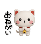 ず～っと使える♡かわいい猫のスタンプ（個別スタンプ：16）