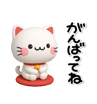 ず～っと使える♡かわいい猫のスタンプ（個別スタンプ：20）