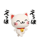 ず～っと使える♡かわいい猫のスタンプ（個別スタンプ：24）