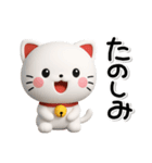 ず～っと使える♡かわいい猫のスタンプ（個別スタンプ：29）