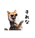 動く！リアル豆柴2（個別スタンプ：8）