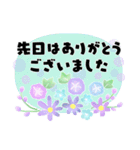 初夏＊さわやか色のオトナメルヘン（個別スタンプ：6）
