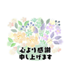 初夏＊さわやか色のオトナメルヘン（個別スタンプ：7）