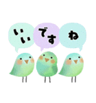 初夏＊さわやか色のオトナメルヘン（個別スタンプ：9）
