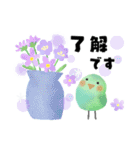 初夏＊さわやか色のオトナメルヘン（個別スタンプ：11）