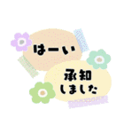 初夏＊さわやか色のオトナメルヘン（個別スタンプ：12）