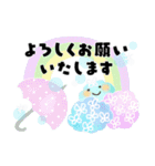 初夏＊さわやか色のオトナメルヘン（個別スタンプ：14）