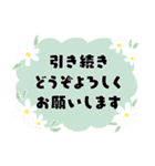 初夏＊さわやか色のオトナメルヘン（個別スタンプ：15）
