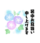 初夏＊さわやか色のオトナメルヘン（個別スタンプ：21）