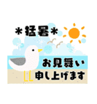 初夏＊さわやか色のオトナメルヘン（個別スタンプ：22）