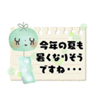 初夏＊さわやか色のオトナメルヘン（個別スタンプ：24）