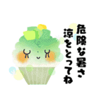 初夏＊さわやか色のオトナメルヘン（個別スタンプ：25）
