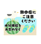 初夏＊さわやか色のオトナメルヘン（個別スタンプ：26）