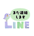 初夏＊さわやか色のオトナメルヘン（個別スタンプ：37）