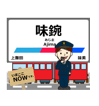 小牧線in名古屋の毎日使う電車（個別スタンプ：2）