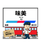 小牧線in名古屋の毎日使う電車（個別スタンプ：3）