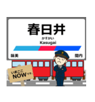 小牧線in名古屋の毎日使う電車（個別スタンプ：4）