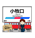 小牧線in名古屋の毎日使う電車（個別スタンプ：6）