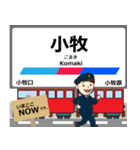 小牧線in名古屋の毎日使う電車（個別スタンプ：7）