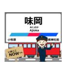 小牧線in名古屋の毎日使う電車（個別スタンプ：9）