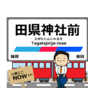 小牧線in名古屋の毎日使う電車（個別スタンプ：10）