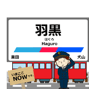 小牧線in名古屋の毎日使う電車（個別スタンプ：12）