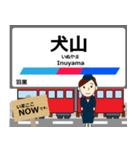 小牧線in名古屋の毎日使う電車（個別スタンプ：13）