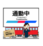 小牧線in名古屋の毎日使う電車（個別スタンプ：14）