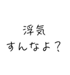 オラオラ系彼氏のスタンプ（個別スタンプ：2）