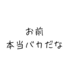オラオラ系彼氏のスタンプ（個別スタンプ：3）