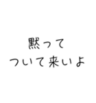 オラオラ系彼氏のスタンプ（個別スタンプ：4）