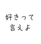 オラオラ系彼氏のスタンプ（個別スタンプ：5）