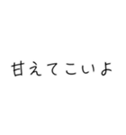 オラオラ系彼氏のスタンプ（個別スタンプ：9）