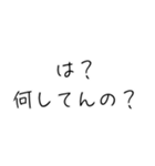オラオラ系彼氏のスタンプ（個別スタンプ：10）