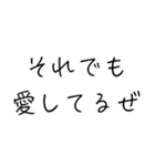 オラオラ系彼氏のスタンプ（個別スタンプ：13）