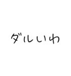 オラオラ系彼氏のスタンプ（個別スタンプ：14）