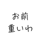 オラオラ系彼氏のスタンプ（個別スタンプ：15）