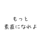 オラオラ系彼氏のスタンプ（個別スタンプ：16）