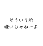 オラオラ系彼氏のスタンプ（個別スタンプ：26）
