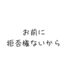 オラオラ系彼氏のスタンプ（個別スタンプ：27）