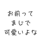 オラオラ系彼氏のスタンプ（個別スタンプ：29）