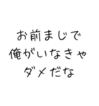 オラオラ系彼氏のスタンプ（個別スタンプ：30）
