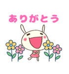 癒し言葉（花）♡どちウサ（個別スタンプ：1）