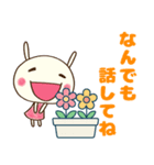 癒し言葉（花）♡どちウサ（個別スタンプ：2）